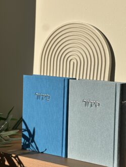 ⁦סידור קורדורוי - כחול⁩ – תמונה ⁦3⁩