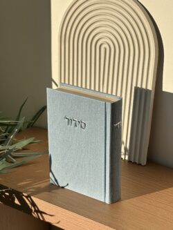 ⁦סידור קורדורוי - תכלת⁩ – תמונה ⁦4⁩