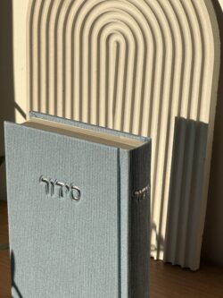 ⁦סידור קורדורוי - תכלת⁩ – תמונה ⁦2⁩