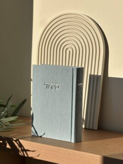 ⁦סידור קורדורוי - תכלת⁩ – תמונה ⁦3⁩