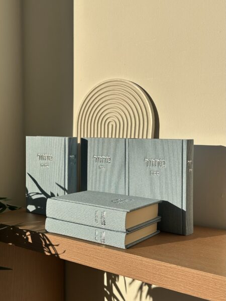 סט מחזורים מהודר - תכלת