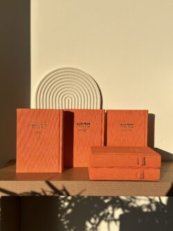 סט מחזורים מהודר - כתום