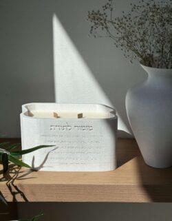 נר מזמור לתודה - לבן