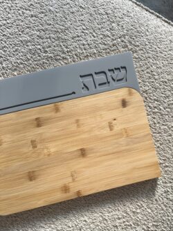 מגש חלה דגם שבת – תמונה 2