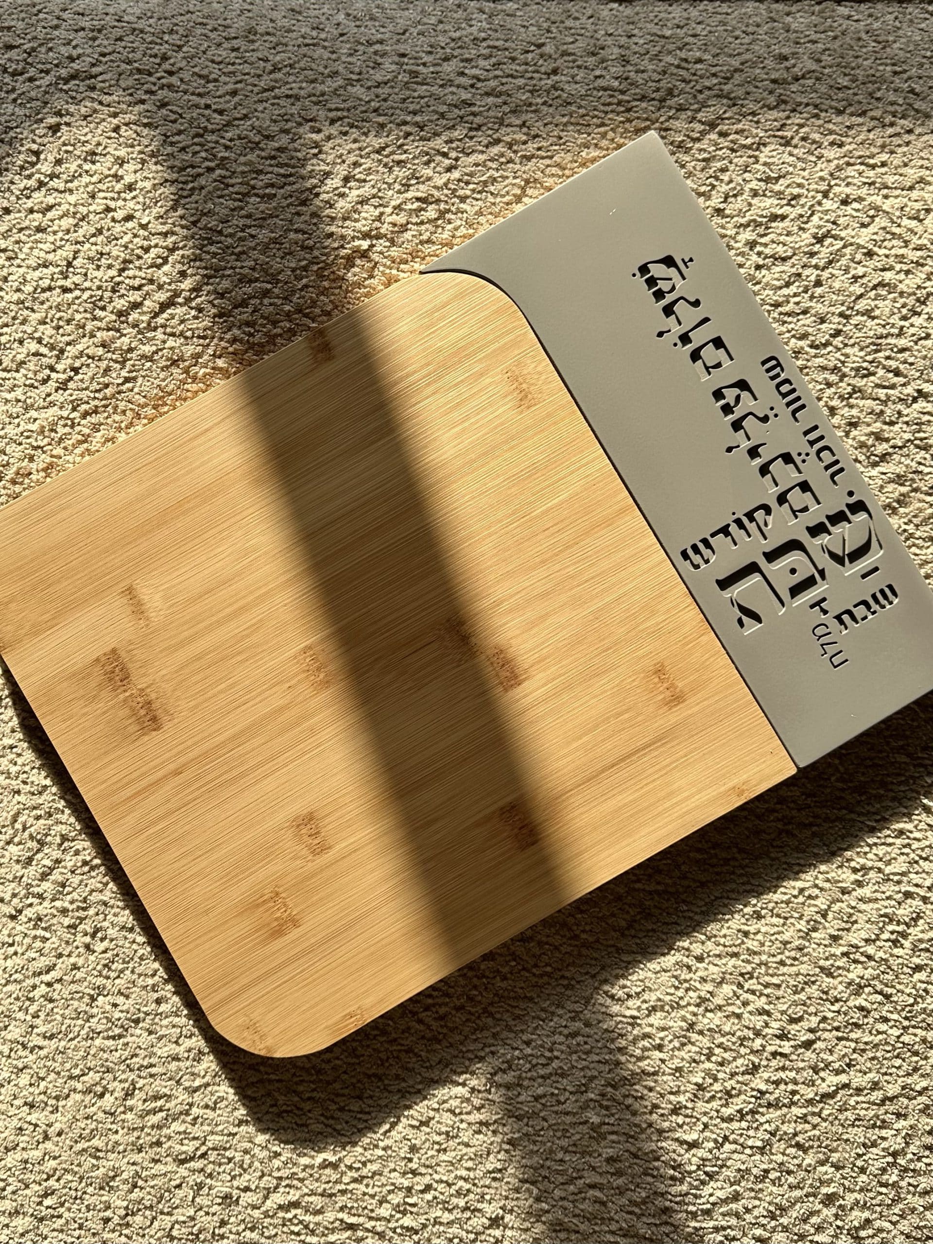 IMG_8675-scaled-1.jpeg מגש חלה דגם טופוגרפיה – תמונה 1