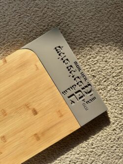 מגש חלה דגם טופוגרפיה – תמונה 2