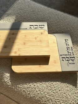 מגש חלה דגם שבת – תמונה 3