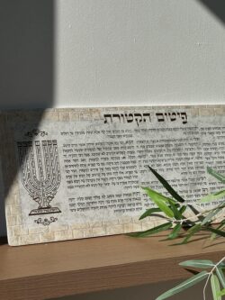 ⁦תמונה לתלייה - פיטום הקטורת⁩ – תמונה ⁦2⁩