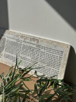 תמונה לתלייה - פיטום הקטורת