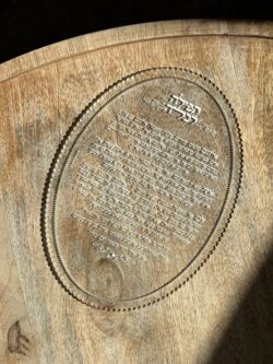 ברכת כלה מהודרת