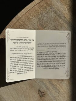 ⁦הדלקת נרות - דגם חום מוקה⁩ – תמונה ⁦2⁩