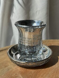 גביע קידוש קריסטל נמוך " יום השישי " - כסף