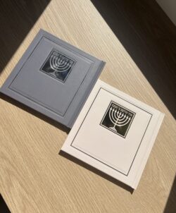 ספרון הדלקת נרות חנוכה