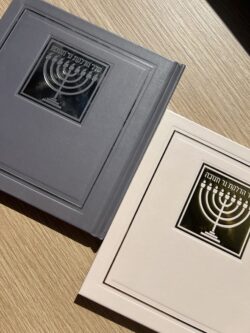 ⁦ספרון הדלקת נרות חנוכה⁩ – תמונה ⁦2⁩