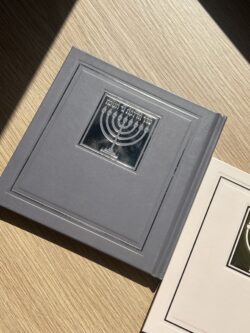 ⁦ספרון הדלקת נרות חנוכה⁩ – תמונה ⁦5⁩