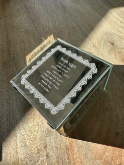 ⁦קופת צדקה מקריסטל מלבנית⁩ – תמונה ⁦2⁩