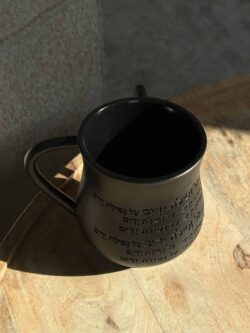 ⁦נטלה מהודרת גוון שחור "על נטילת ידיים ״⁩ – תמונה ⁦2⁩