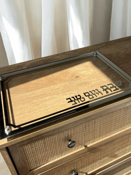 מגש חלה מהודר מזכוכית ״שבת ויום טוב״