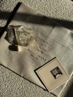 מארז מהודר לראש השנה