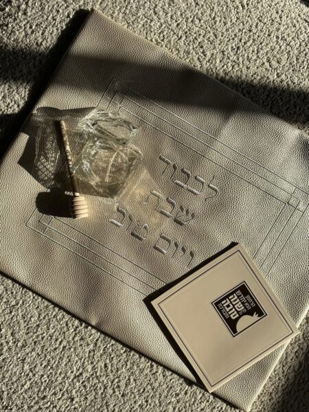 מארז מהודר לראש השנה