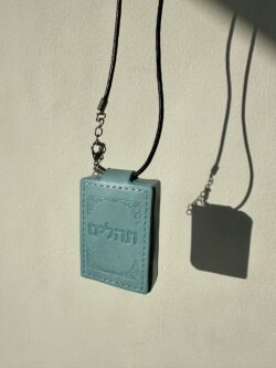 ⁦תהילים + שרשרת⁩ – תמונה ⁦5⁩