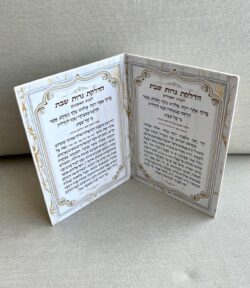 ⁦הדלקת נרות מהודר⁩ – תמונה ⁦2⁩