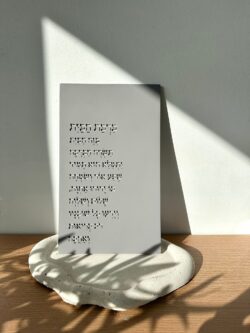 ברכת הבית דגם ישר – תמונה 3