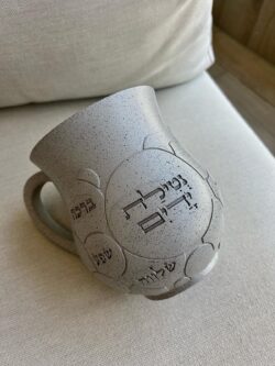 נטלה מהודרת " שלווה , שפע , ברכה "