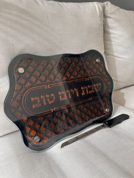 מגש חלה מהודר " שבת ויום טוב " + סכין תואמת