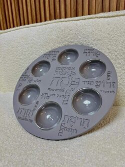 צלחת פסח מהודרת מבטון