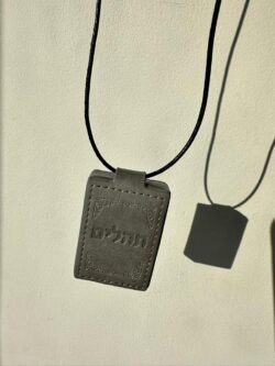 ⁦תהילים + שרשרת⁩ – תמונה ⁦3⁩