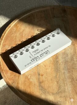 ⁦חנוכיה שטוחה דגם טופוגרפיה - לבן⁩ – תמונה ⁦4⁩