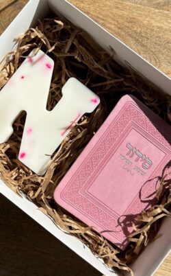 ⁦מארז סידור ונר אות אישי⁩ – תמונה ⁦2⁩